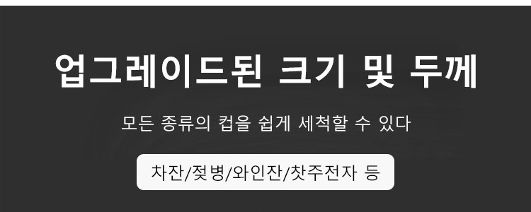 컵을 세척하는 고압 자동 컵세척기 사용 장면