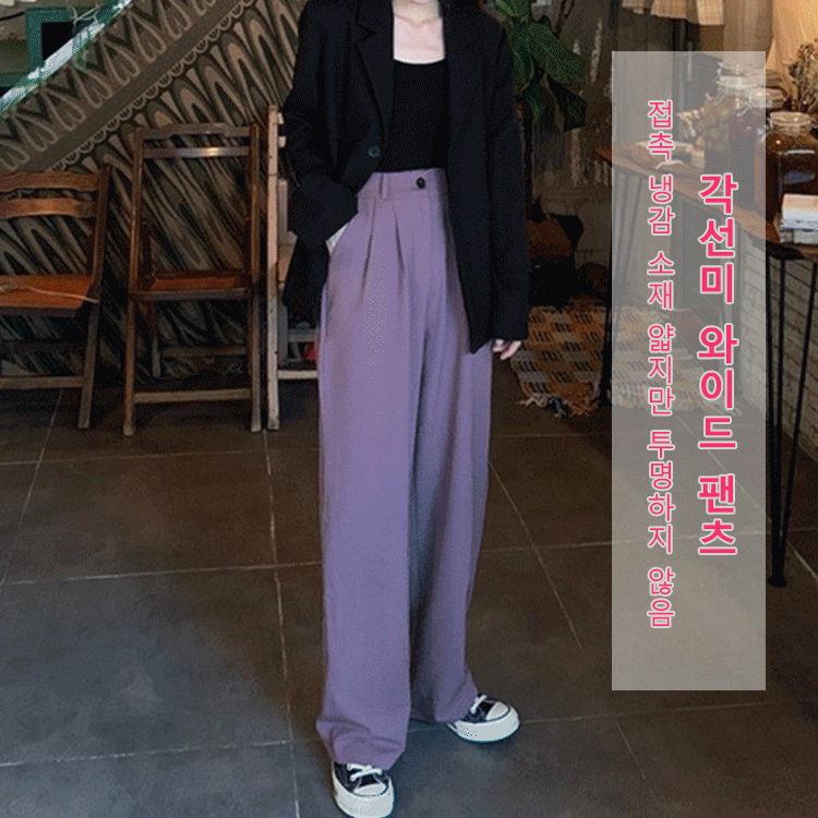 하이 웨이스트 드레이프 슈트 와이드 레그 팬츠  