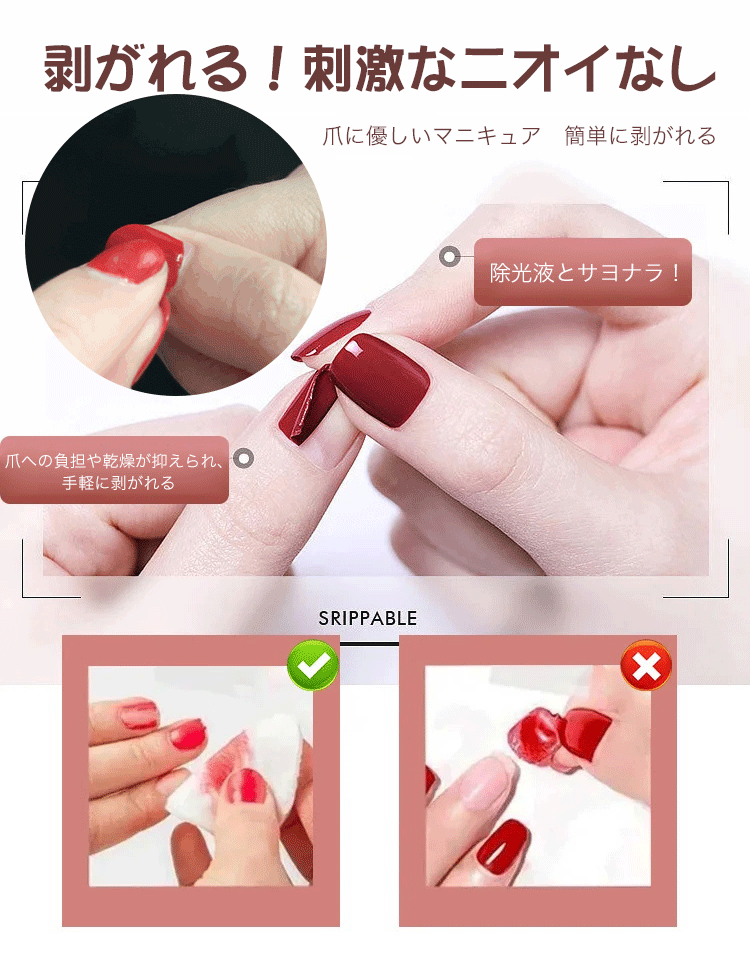 速乾マニキュア