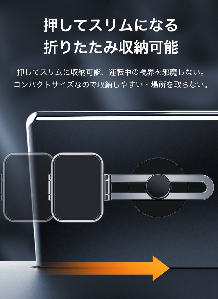 ワンタッチでスマホを固定できるホルダー