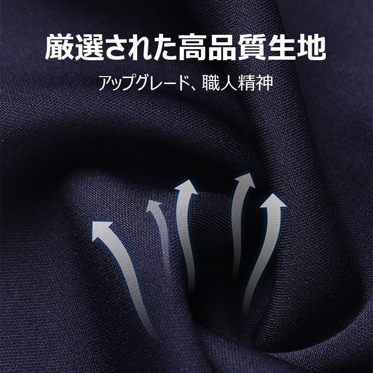 男性シンプルなスーツパンツ