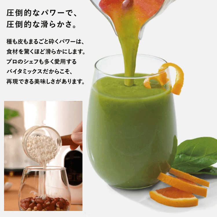 【冬の新作、先着100名様限定で半額】家庭用ろ過不要の豆乳メーカー