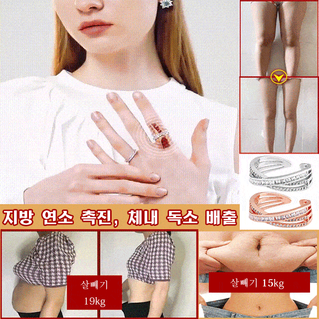크로스 골드 큐빅 반지