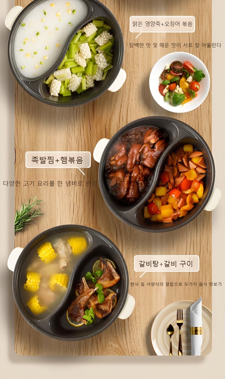 鸳鸯锅_12.jpg