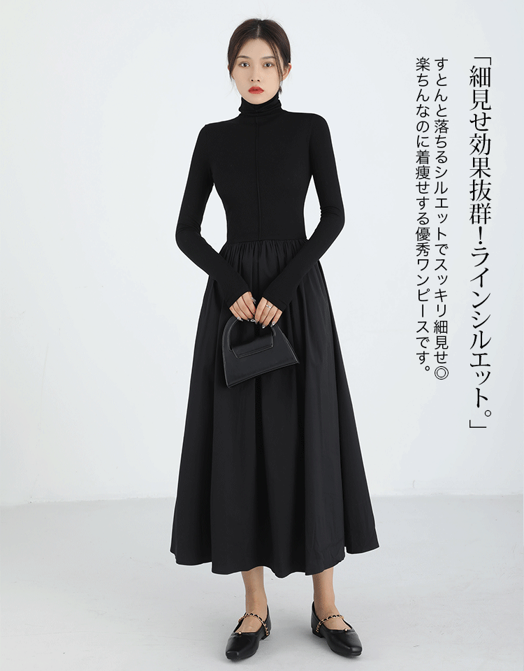 ニットドッキングワンピース