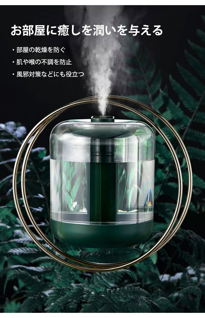 静音設計の加湿器がベッドサイドに設置されている様子