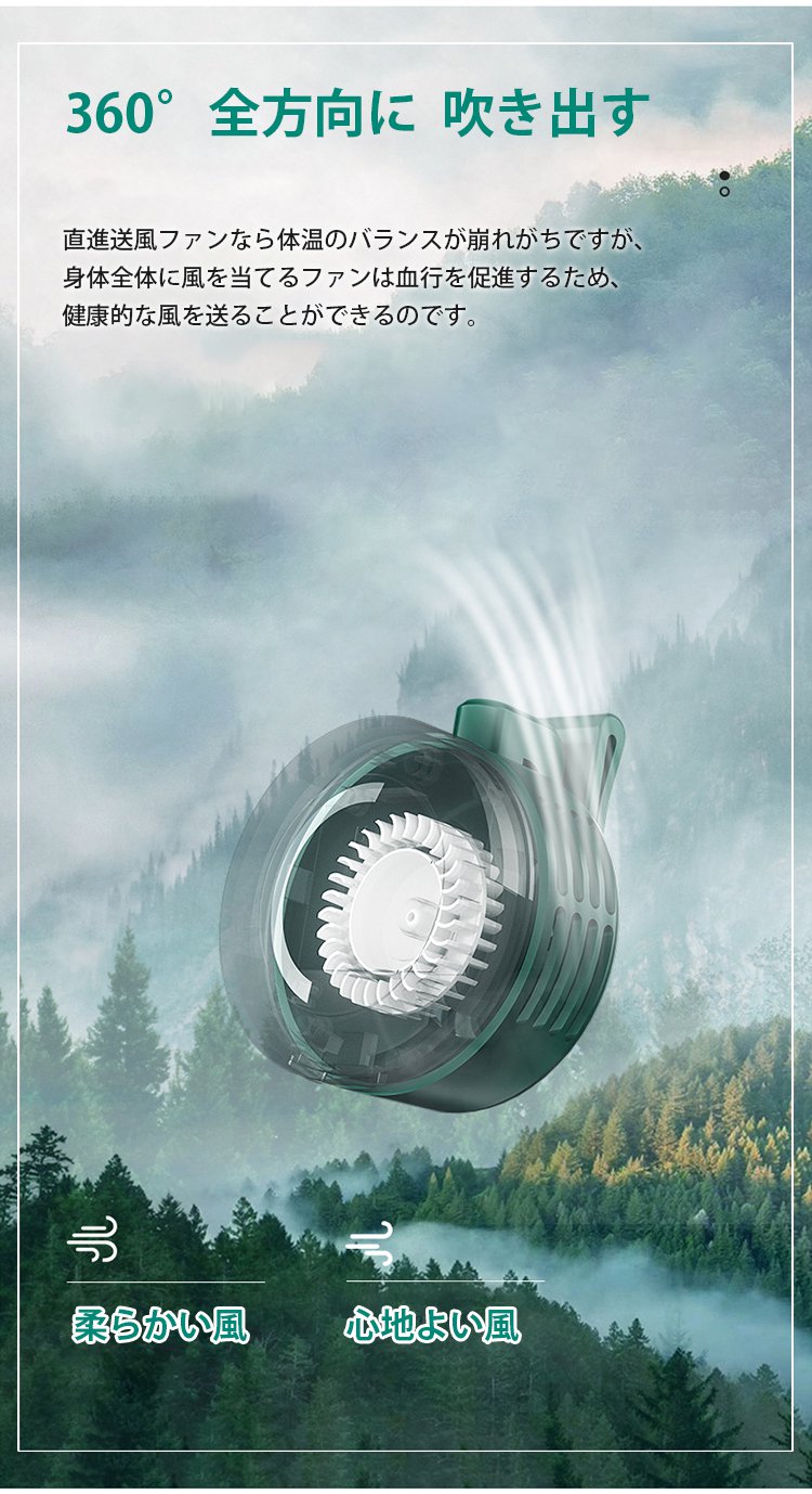 省エネ設計の腰掛けエアコンの特徴説明画像