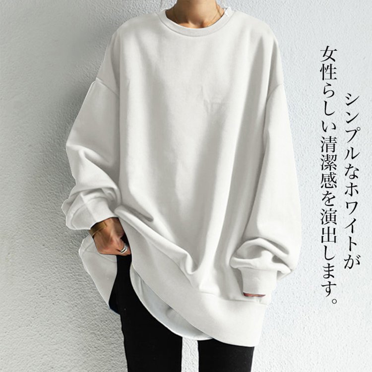 レディーススウェット