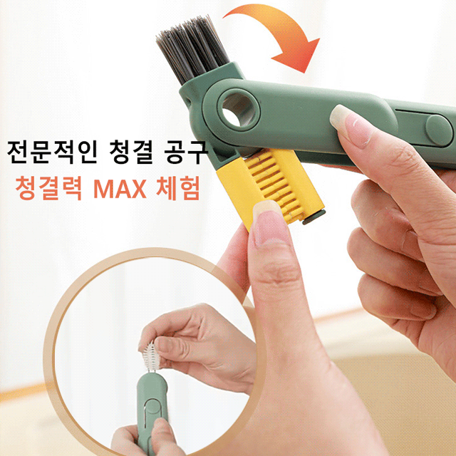 다기능 5IN1 컵솔