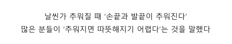 초절전 PPC 세라믹 플러그 히터 제품 이미지