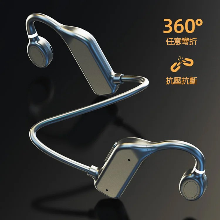 骨傳導藍牙耳機二代