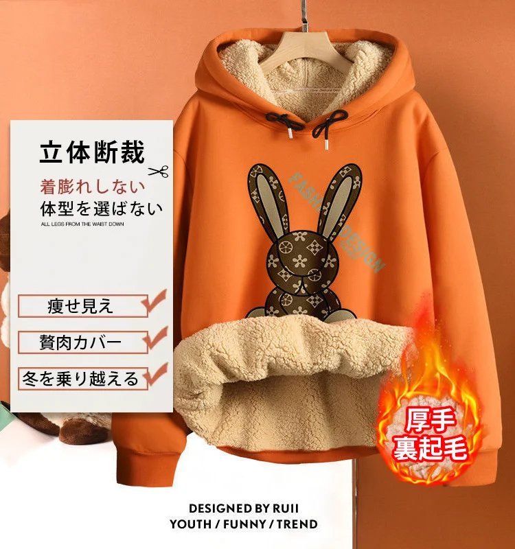 シープボアパーカー