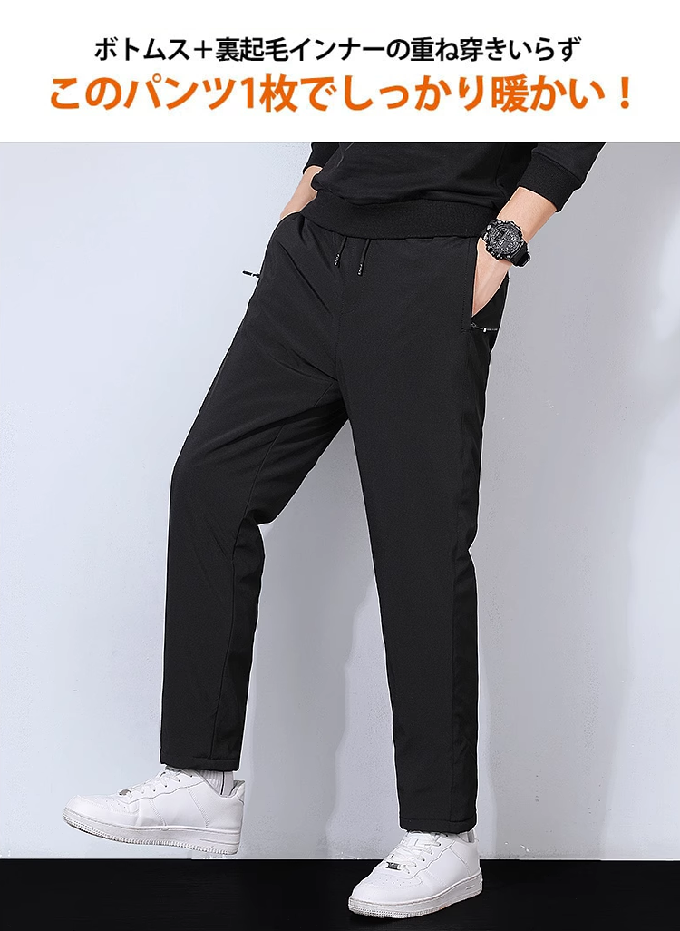 JP-1119614-HFH-加绒保暖冲锋裤【零下30度防寒】-秦丹1_27.png