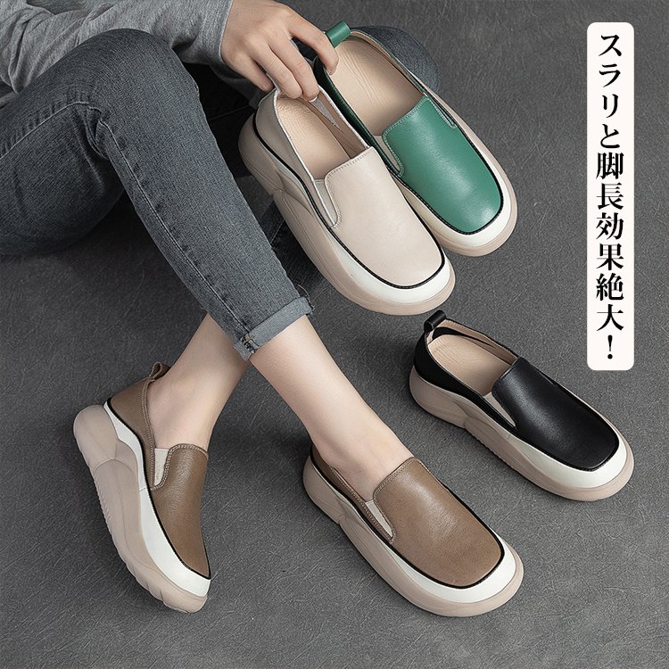 レディーススリッポン