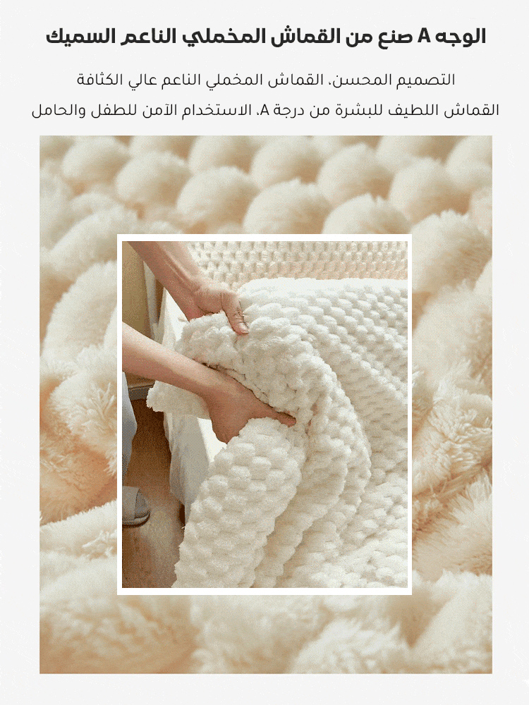 بطانية مزدوجة الوجه من القماش المخملي الدافئ