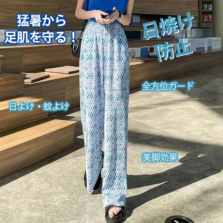 プリーツワイドパンツ