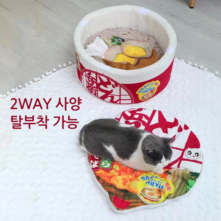 컵라면 모양 캣하우스 
