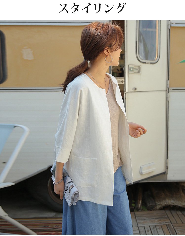 春夏コーデに合う薄手カーディガン