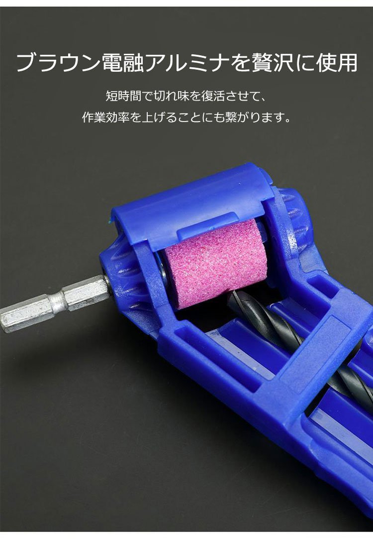 DIY作業現場でのドリルビットシャープナー使用例