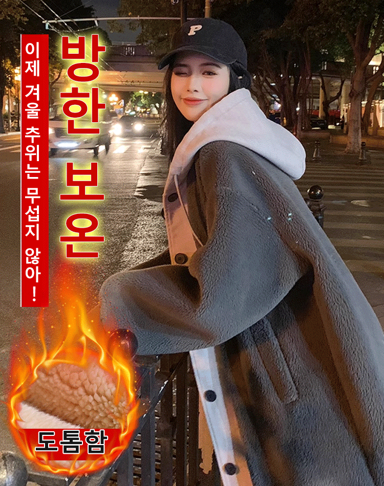  후드 모직 코트