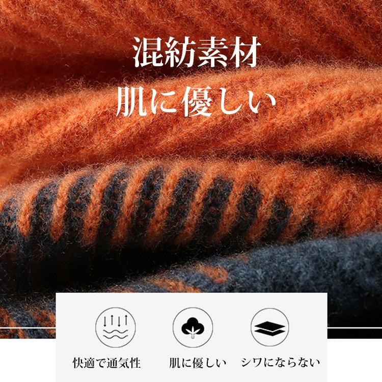 秋冬カラーブロックニットセーター