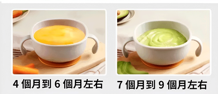 1088708-JP-JL-磨万物研磨机_20.gif