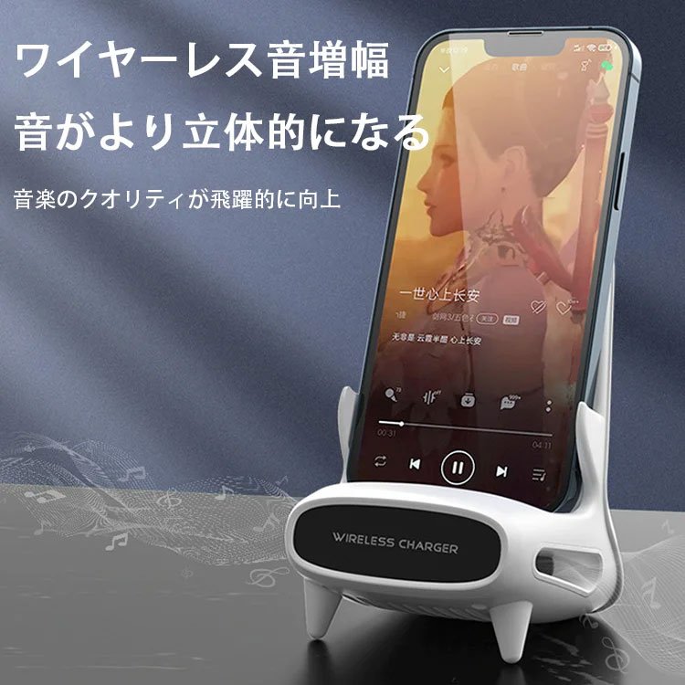 無線充電携帯スタンド