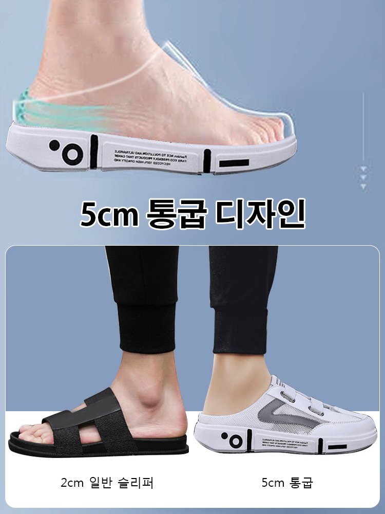 남성 캐주얼 뮬 스니커즈