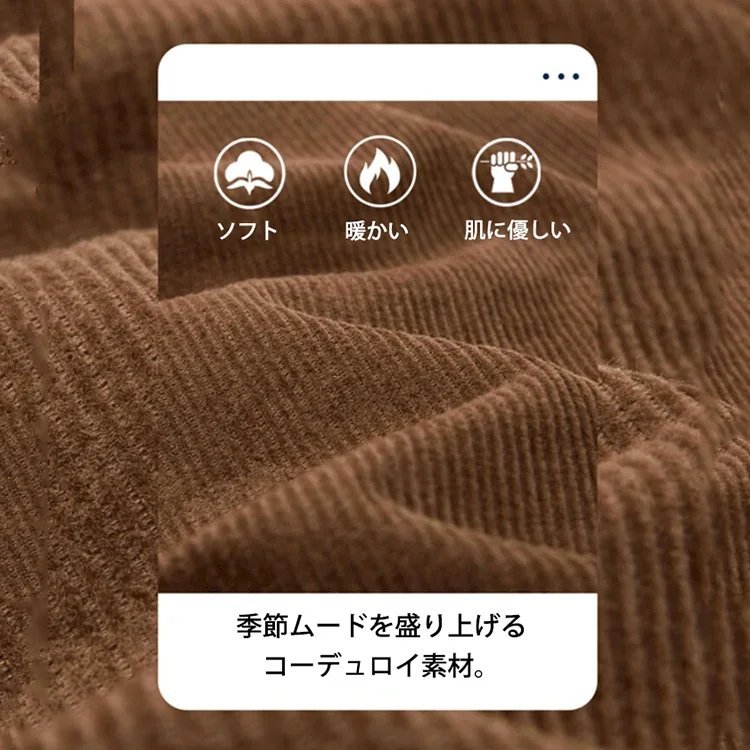 コーデュロイテーラードジャケット