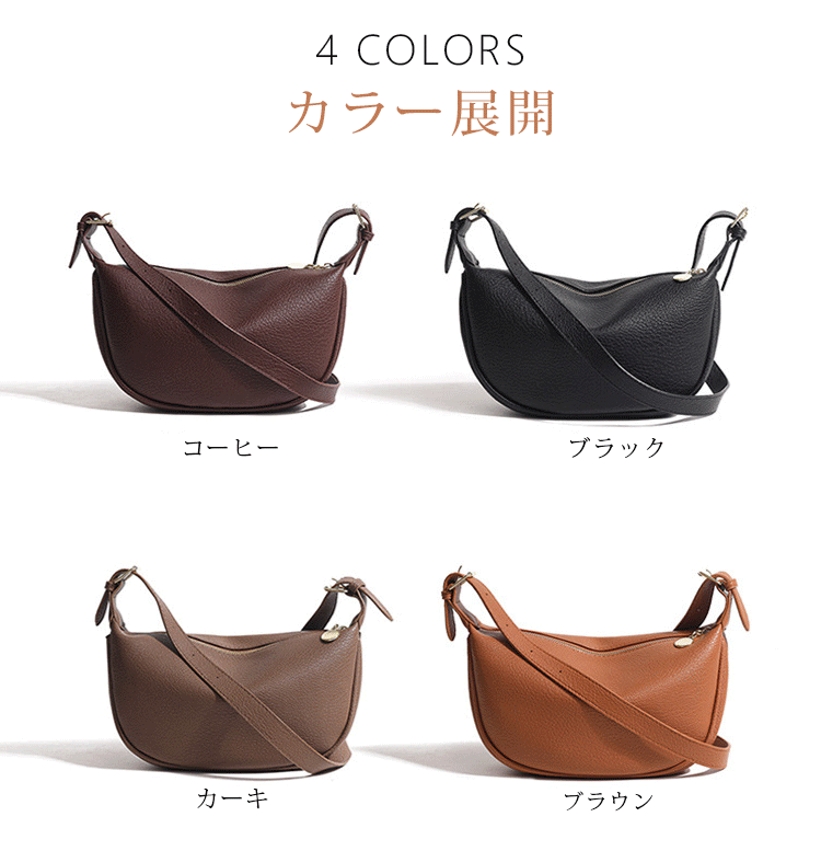 高品質素材のレディースバッグ