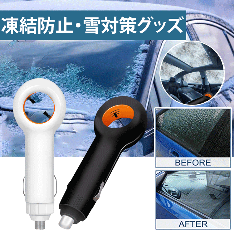 雪かき多機能空気清浄機