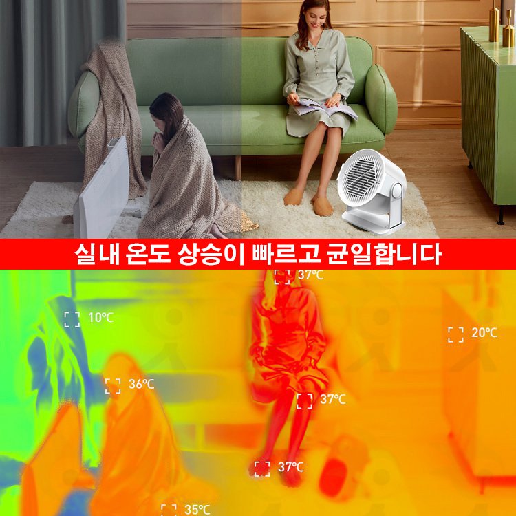 올해 최저가!【3초에 120㎡ 따뜻하게】가정용 난방 꿀템