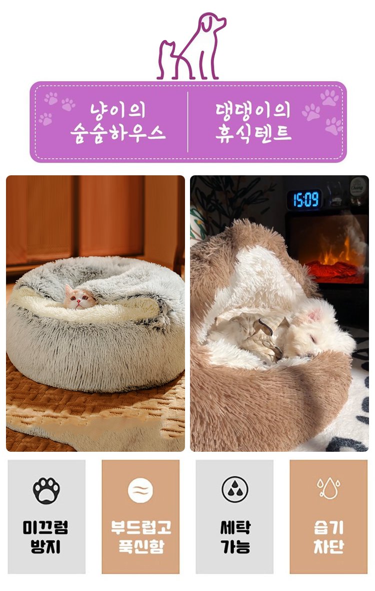 宠物窝_11.jpg