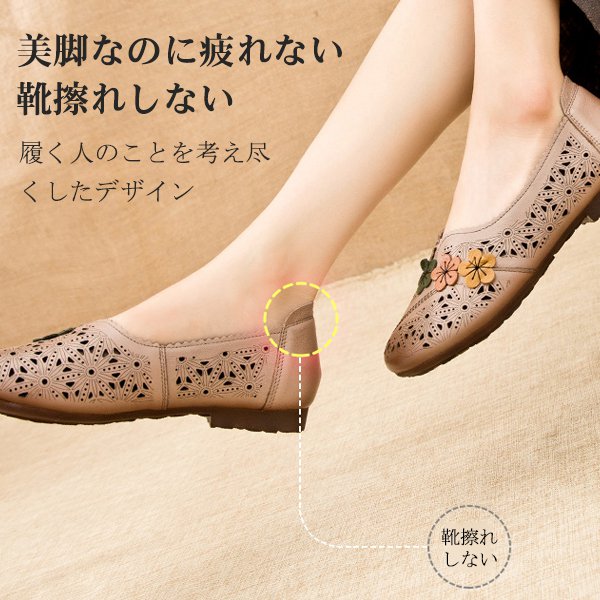 ラウンドトゥ透かし彫りモカシン