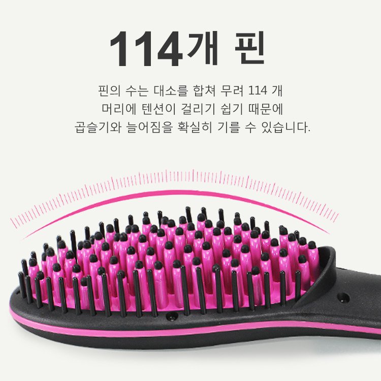JL-일자브러시