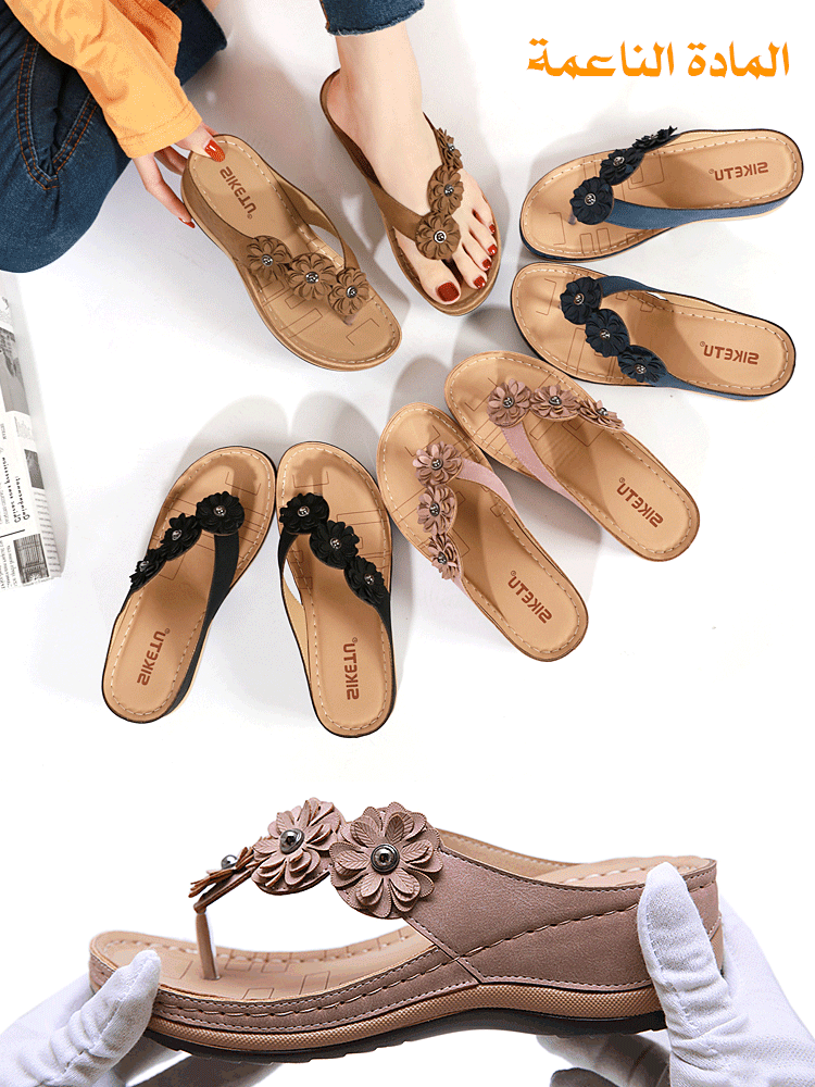 الشبشب العصري الأنيق مع كعب ويدج ونعل سميك