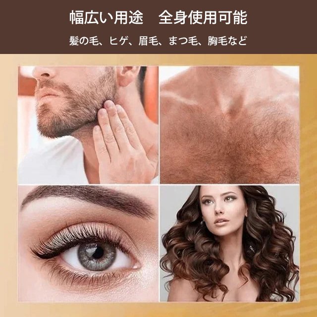 ショウガ育毛パウダー