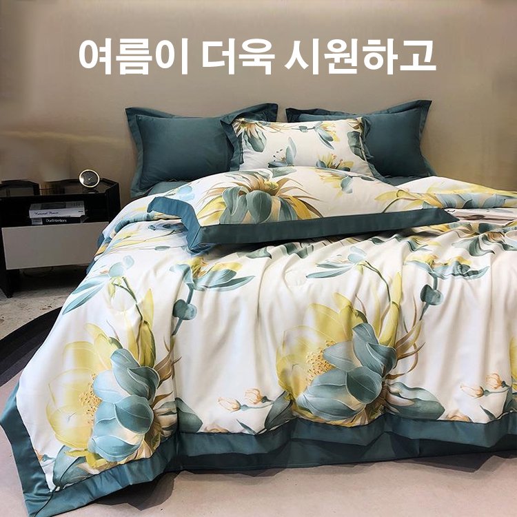 신상 워싱 실크 여름이불 4종 세트