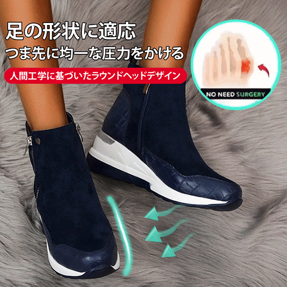  スエードウェッジヒールブーツ