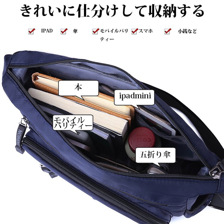 メンズ防水軽量バック