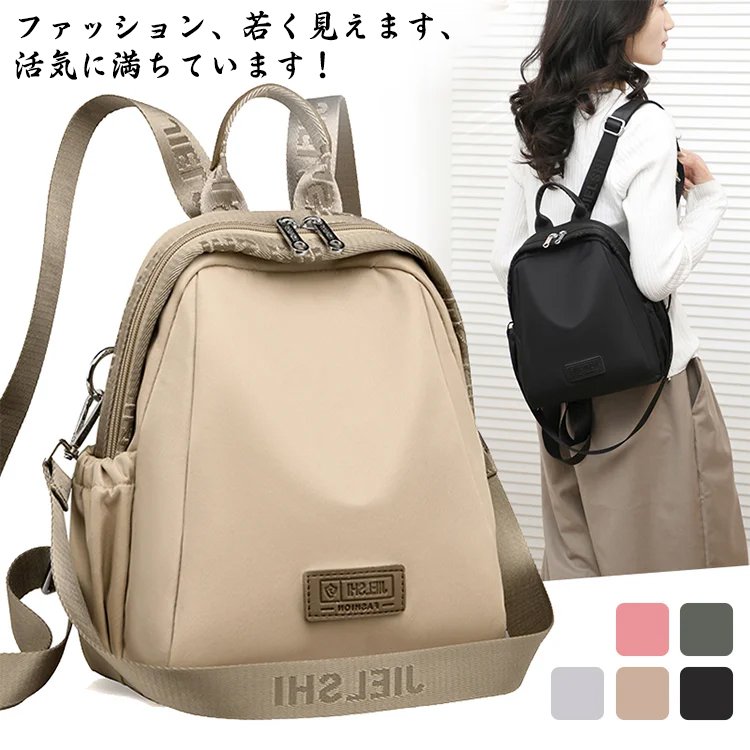 ファッションオックスフォードバックパック