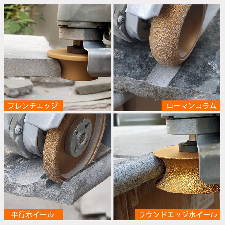 石材加工用ホイール