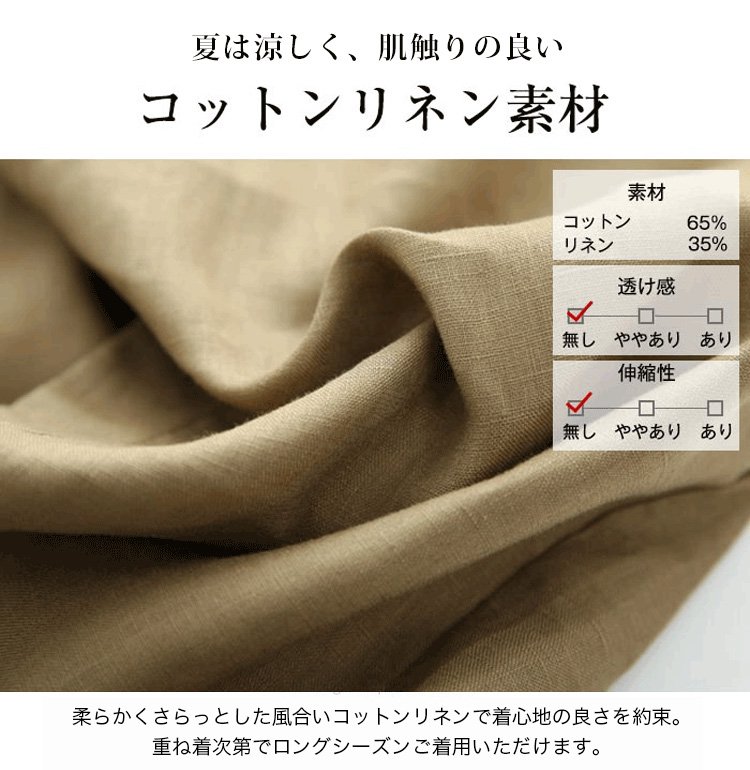 上品なデザインのロングワンピース前面画像