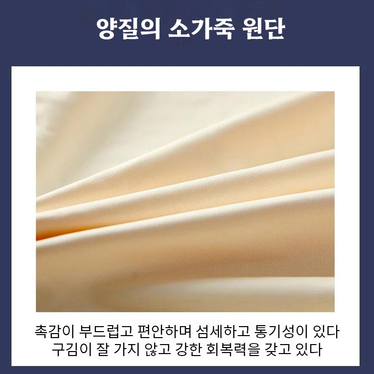 방수 가죽 소파 커버