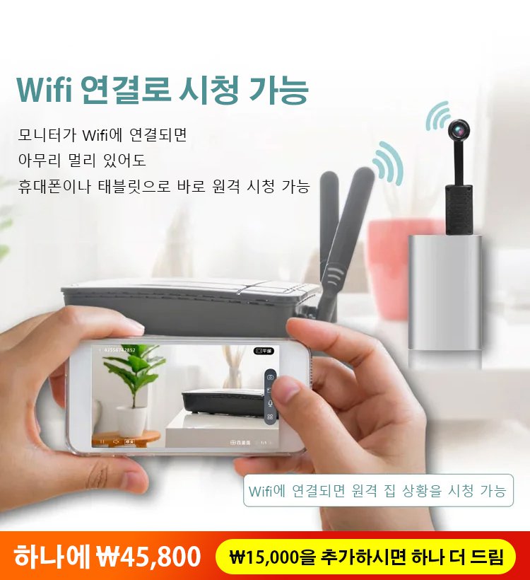 초고 화질 USB 미니 모니터