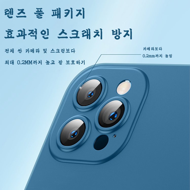 360도 전체 싸인 일체 핸드폰 케이스