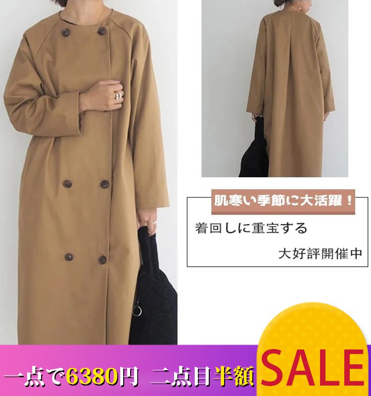 【トレンチコート】春や秋など中途半端な気候のときにピッタリ☆