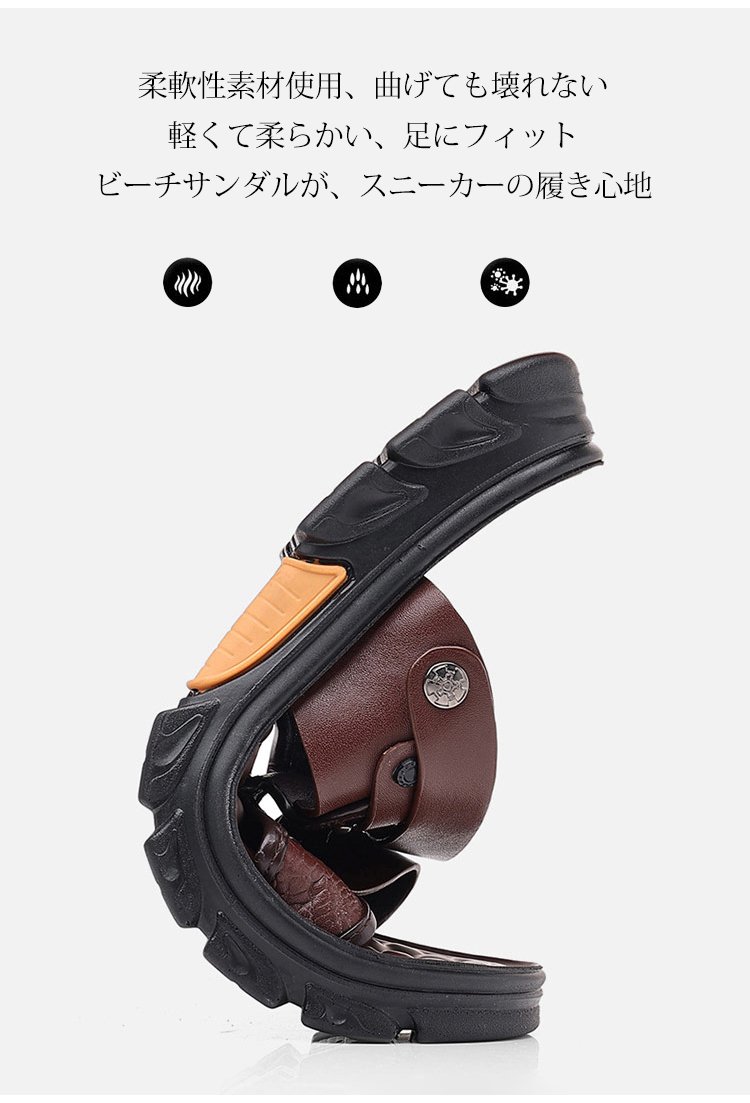 夏にぴったりのおしゃれクロコダイル柄サンダル