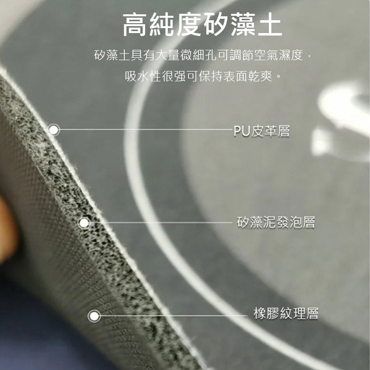 北歐風硅藻泥軟墊