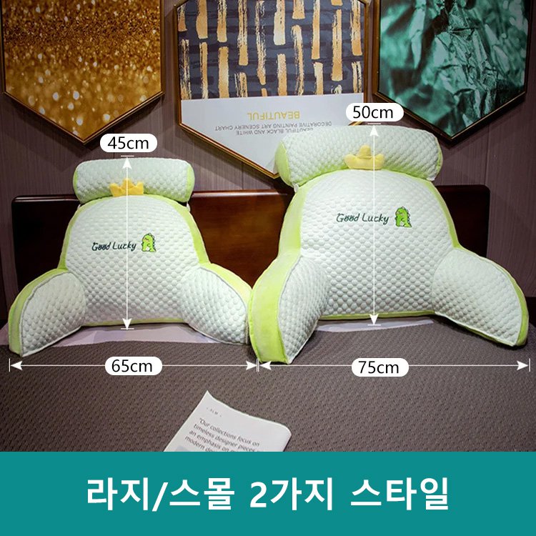 아이스 테릴렌 다기능 허리 등쿠션